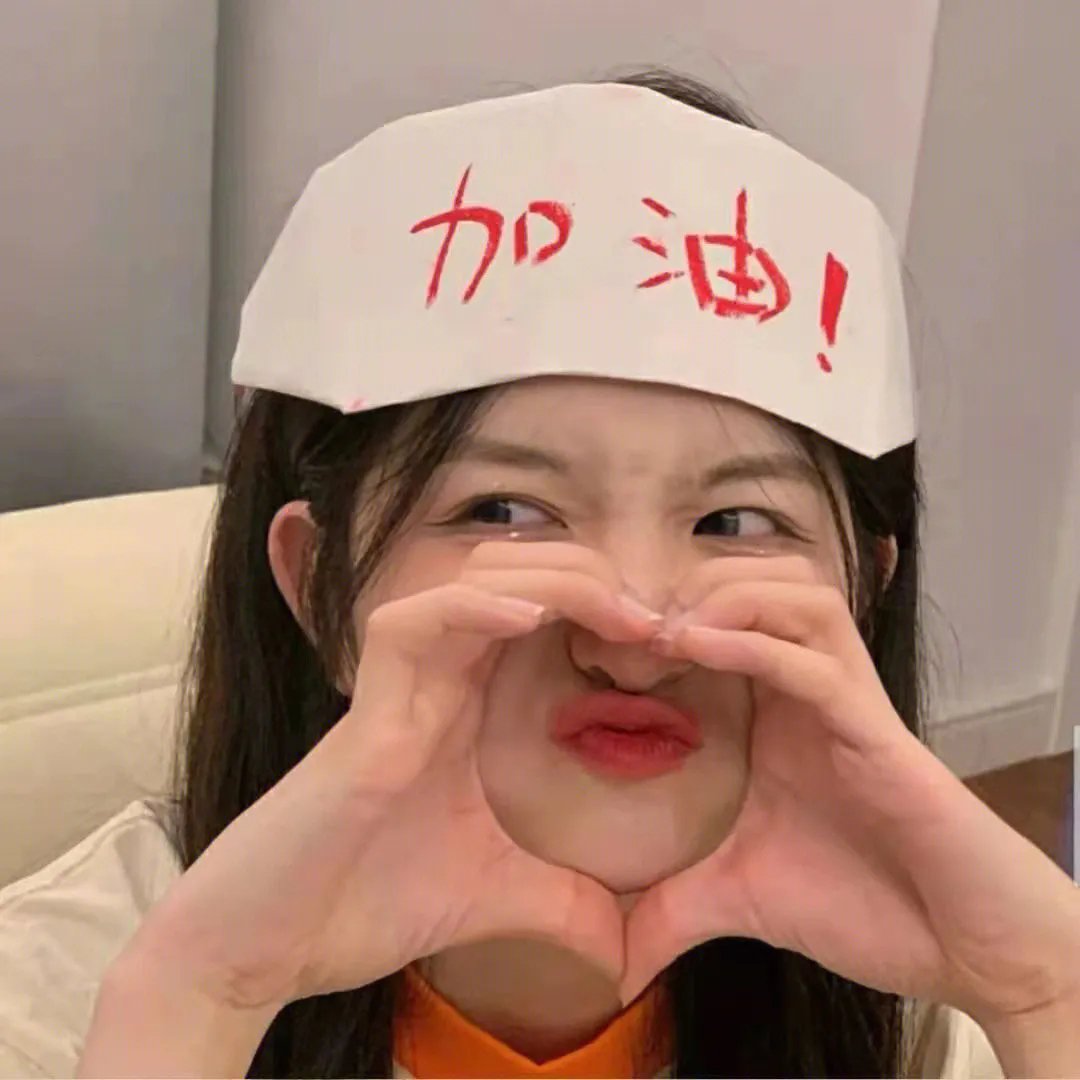 蓝色的你